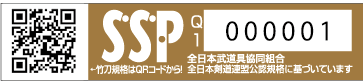 Shinai Security Promotion Label