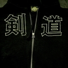 Dojo Jacke - Vintage Gold Dragon
